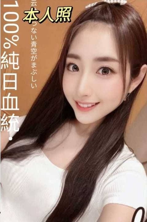 台南定點茶:麻生美緒167/F/22Y 台南定點茶:麻生美緒167/F/22Y