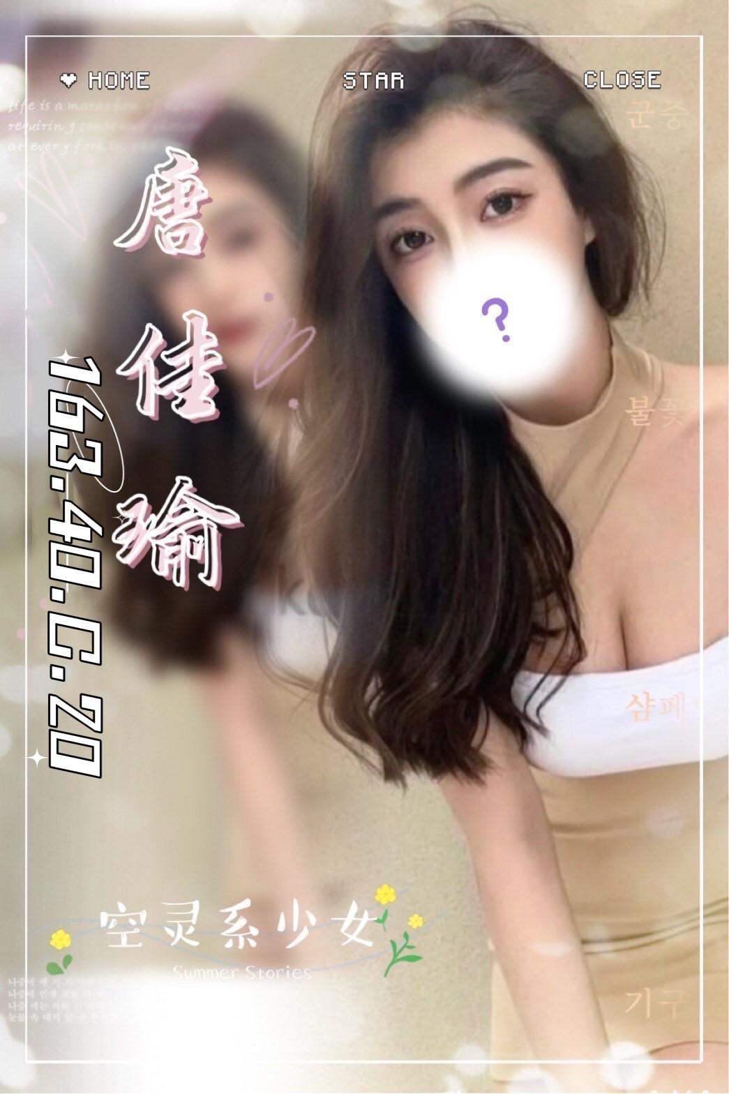台中外送茶:唐佳瑜 20Y/163/40/C 台中外送茶:唐佳瑜 20Y/163/40/C
