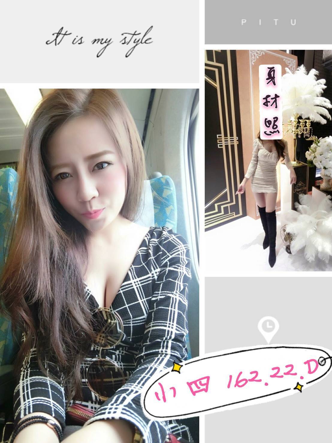 台中外送茶:小四162/22/D 台中外送茶:小四162/22/D