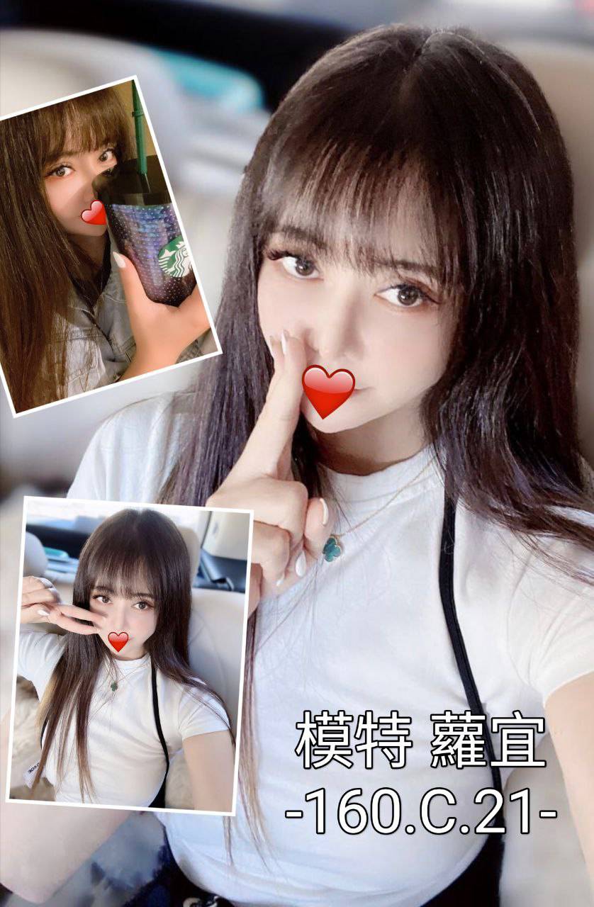 台中外送茶:蘿宜160/C/21 台中外送茶:蘿宜160/C/21