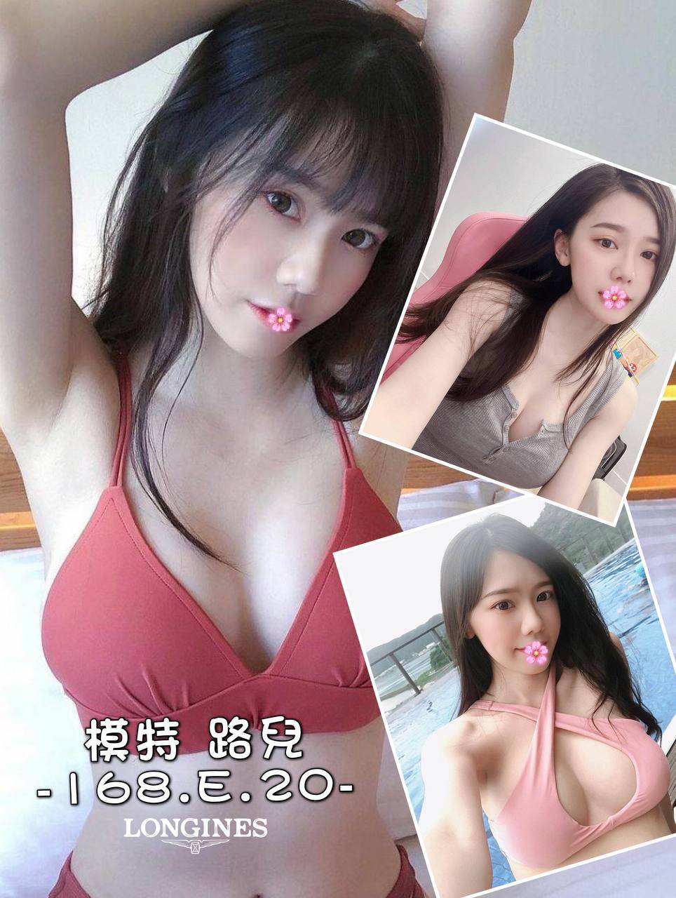 台中外送茶:路兒168/E/20 台中外送茶:路兒168/E/20