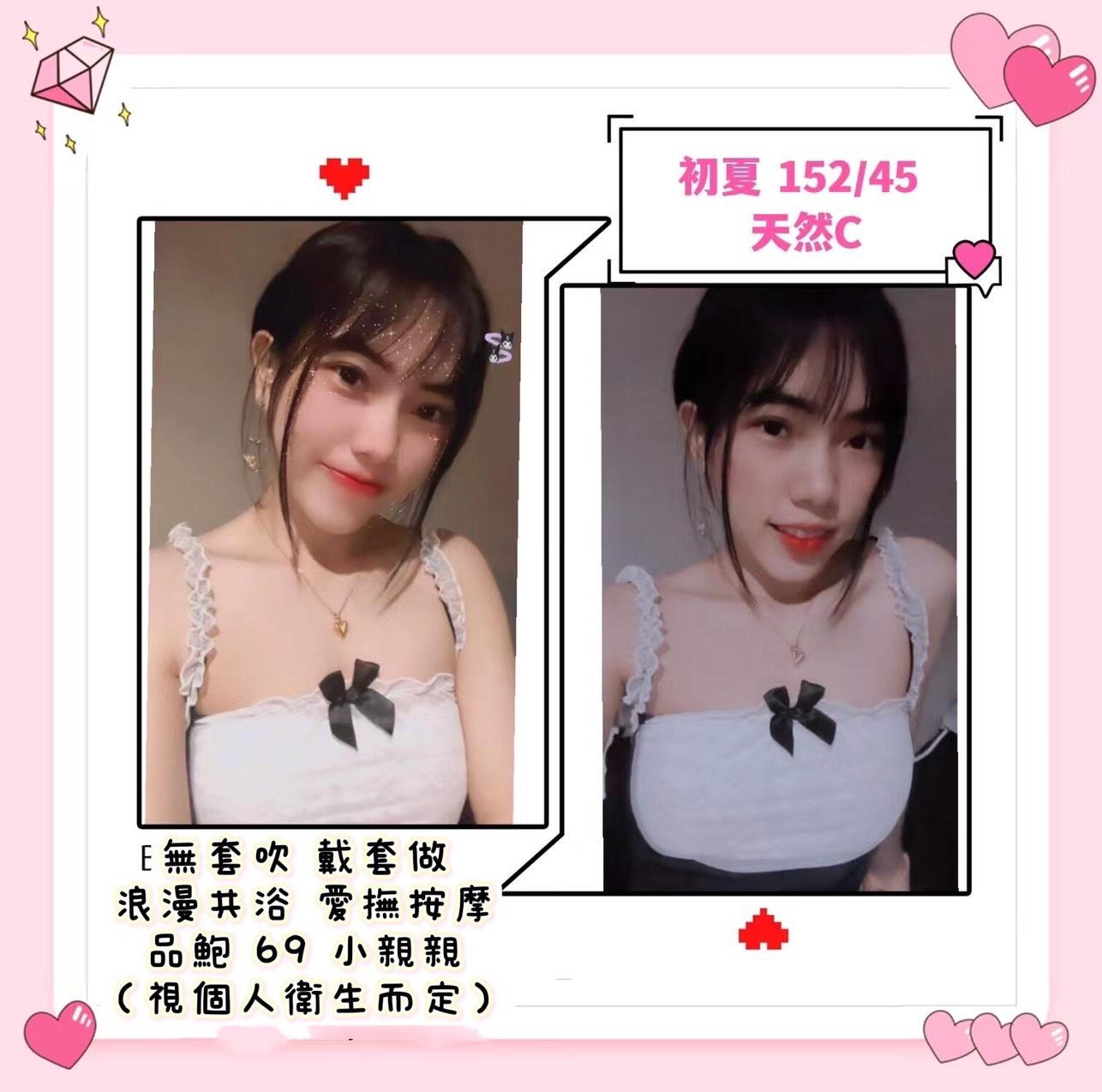 雲林定點茶:初夏 152/45/C 雲林定點茶:初夏 152/45/C