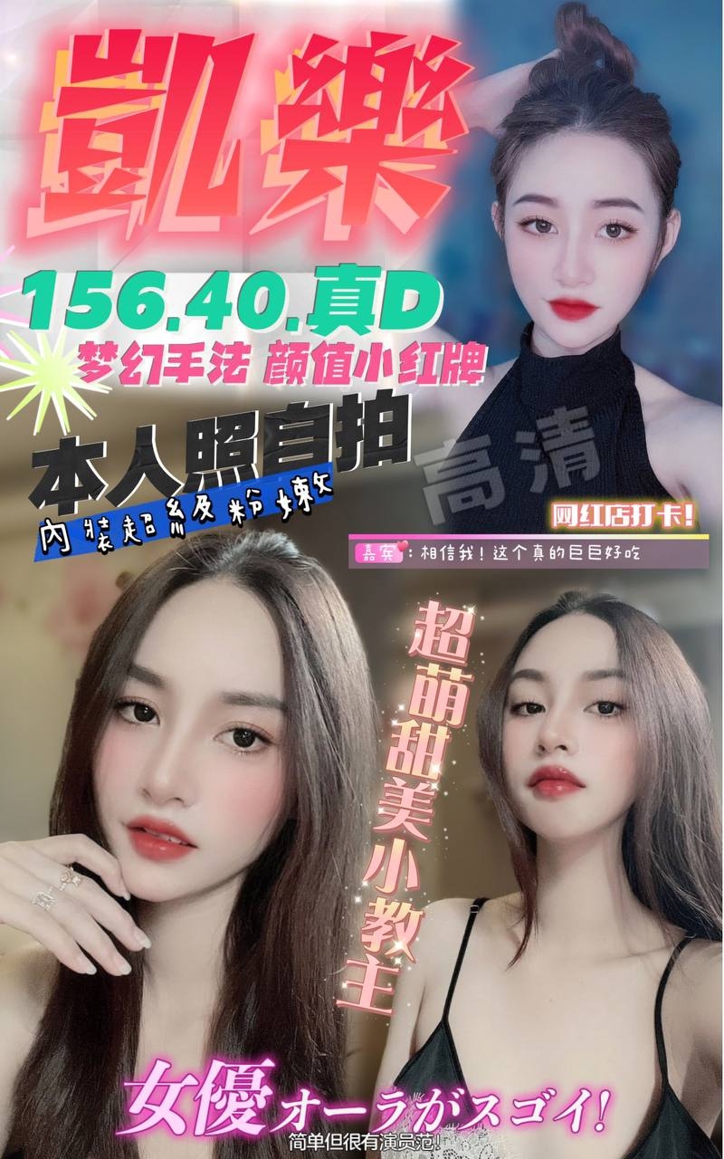 台中定點茶:凱樂156/40/D 台中定點茶:凱樂156/40/D