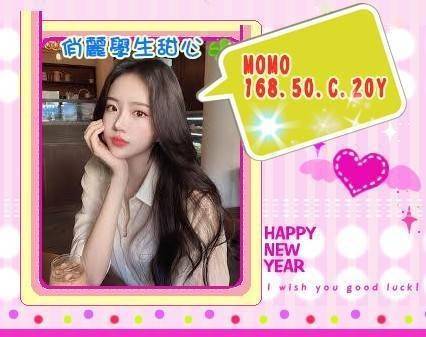 台南外送茶:MOMO168/50/C/20Y