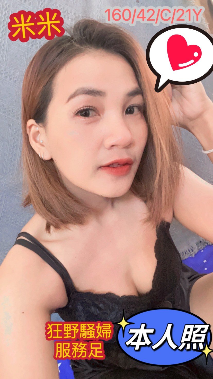 台南定點茶:米米160/42C/21Y 台南定點茶:米米160/42C/21Y