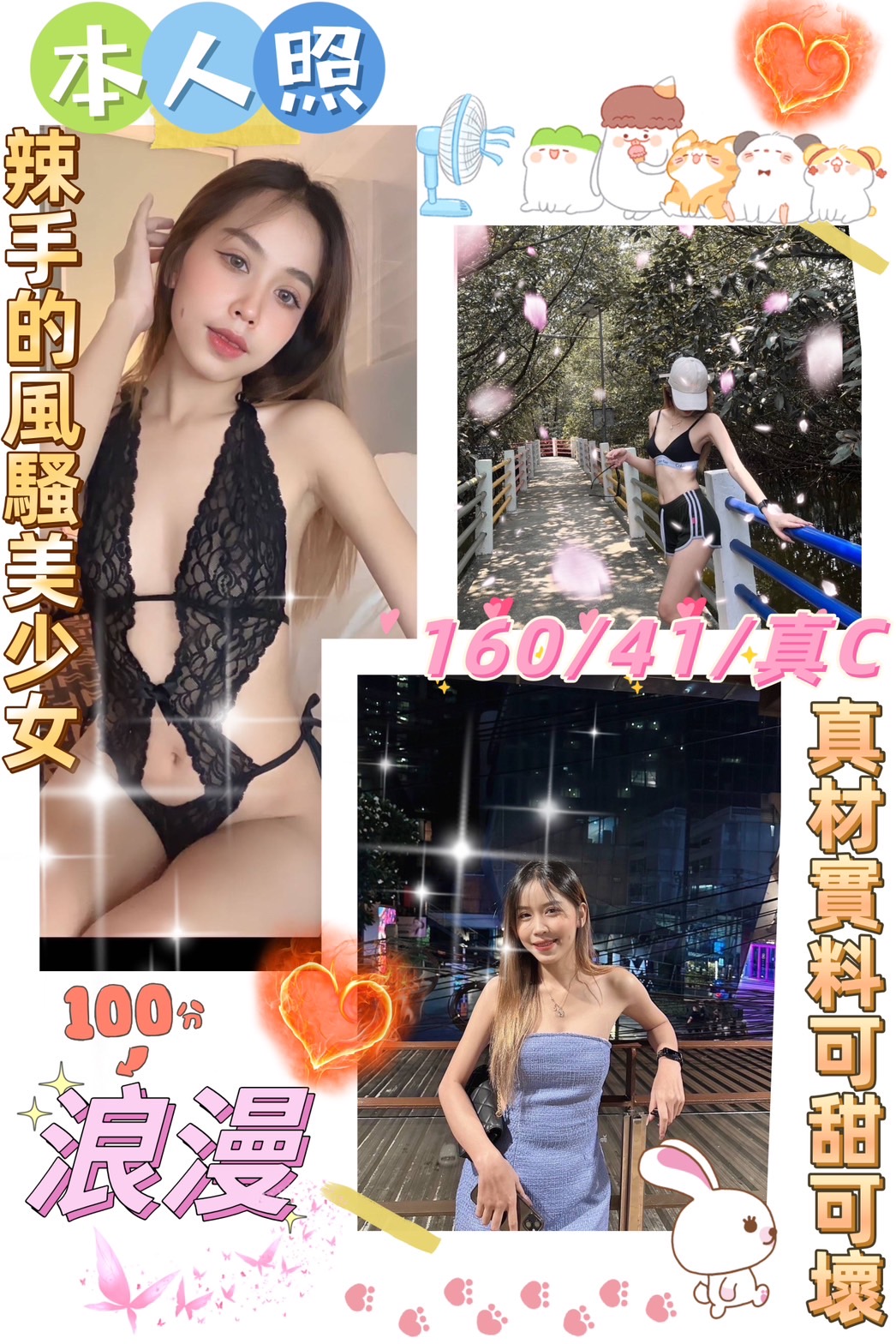 雲林定點茶:浪漫160/41/C 雲林定點茶:浪漫160/41/C