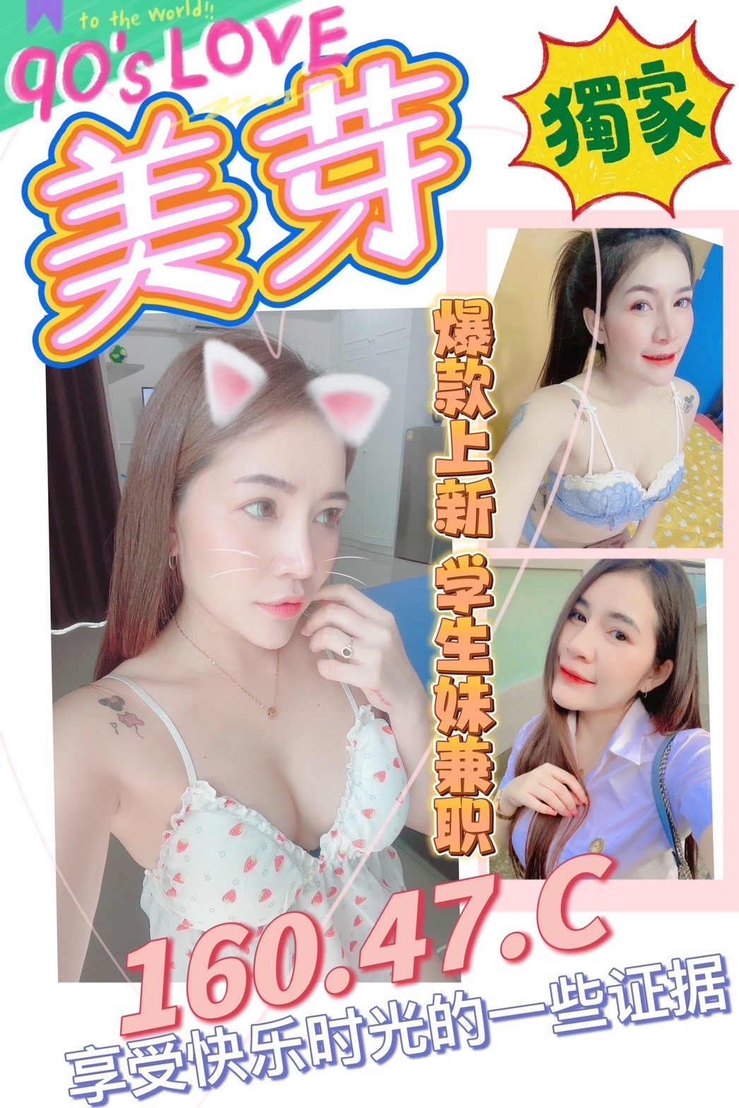 台中定點茶:美芽160/47/C 台中定點茶:美芽160/47/C