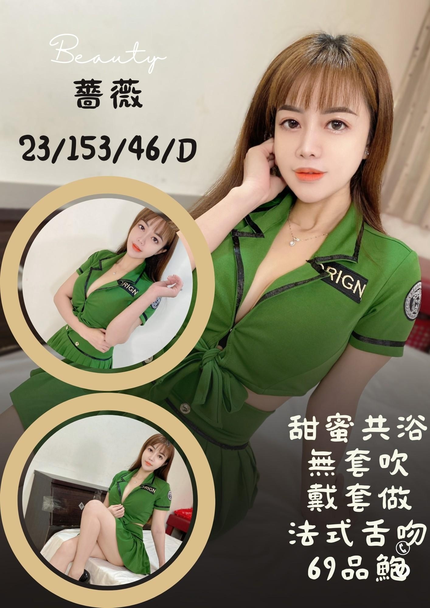 桃園定點茶:薔薇153/46/D 桃園定點茶:薔薇153/46/D