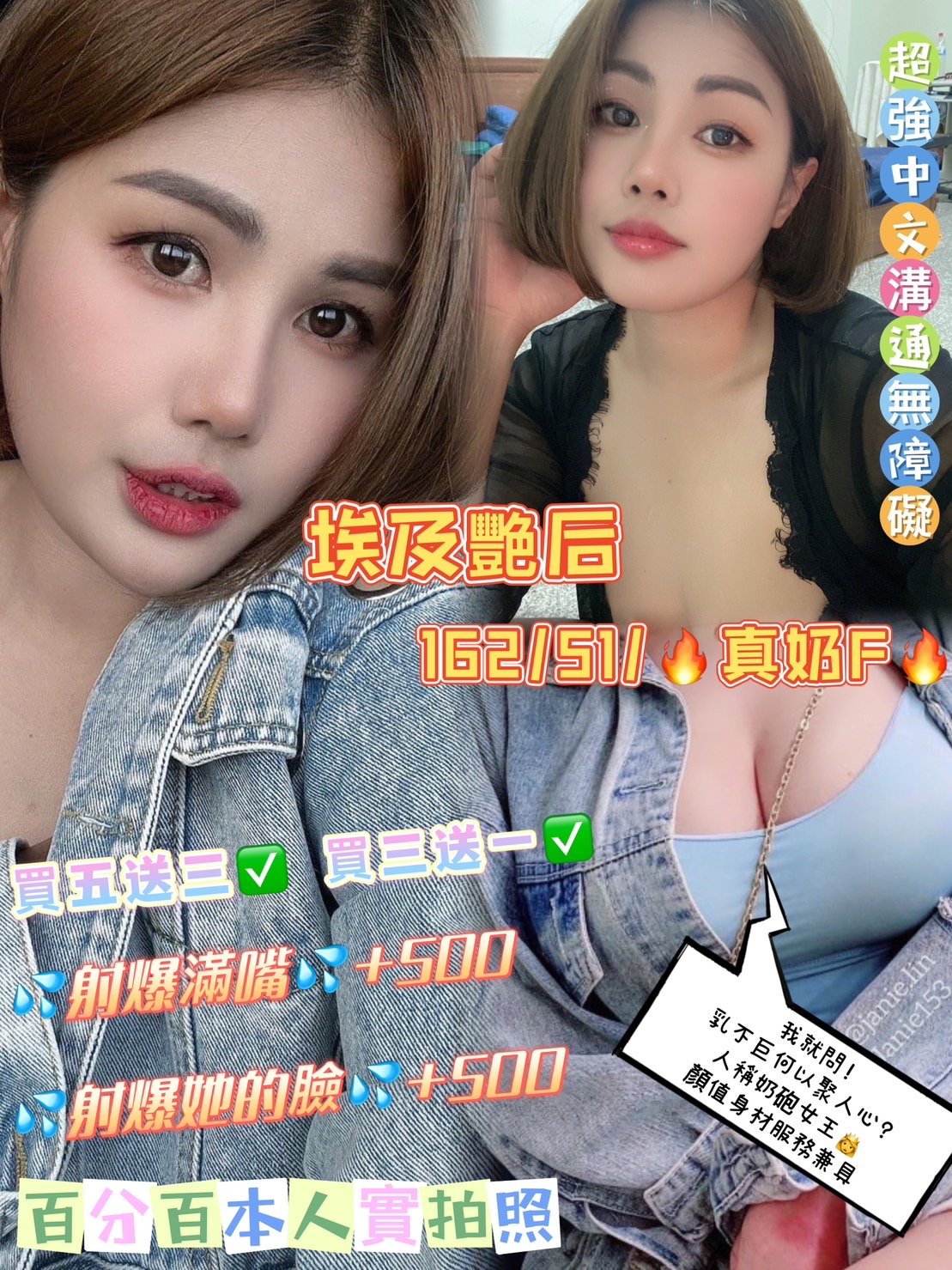 桃園定點茶:埃及豔后162/51/F 桃園定點茶:埃及豔后162/51/F