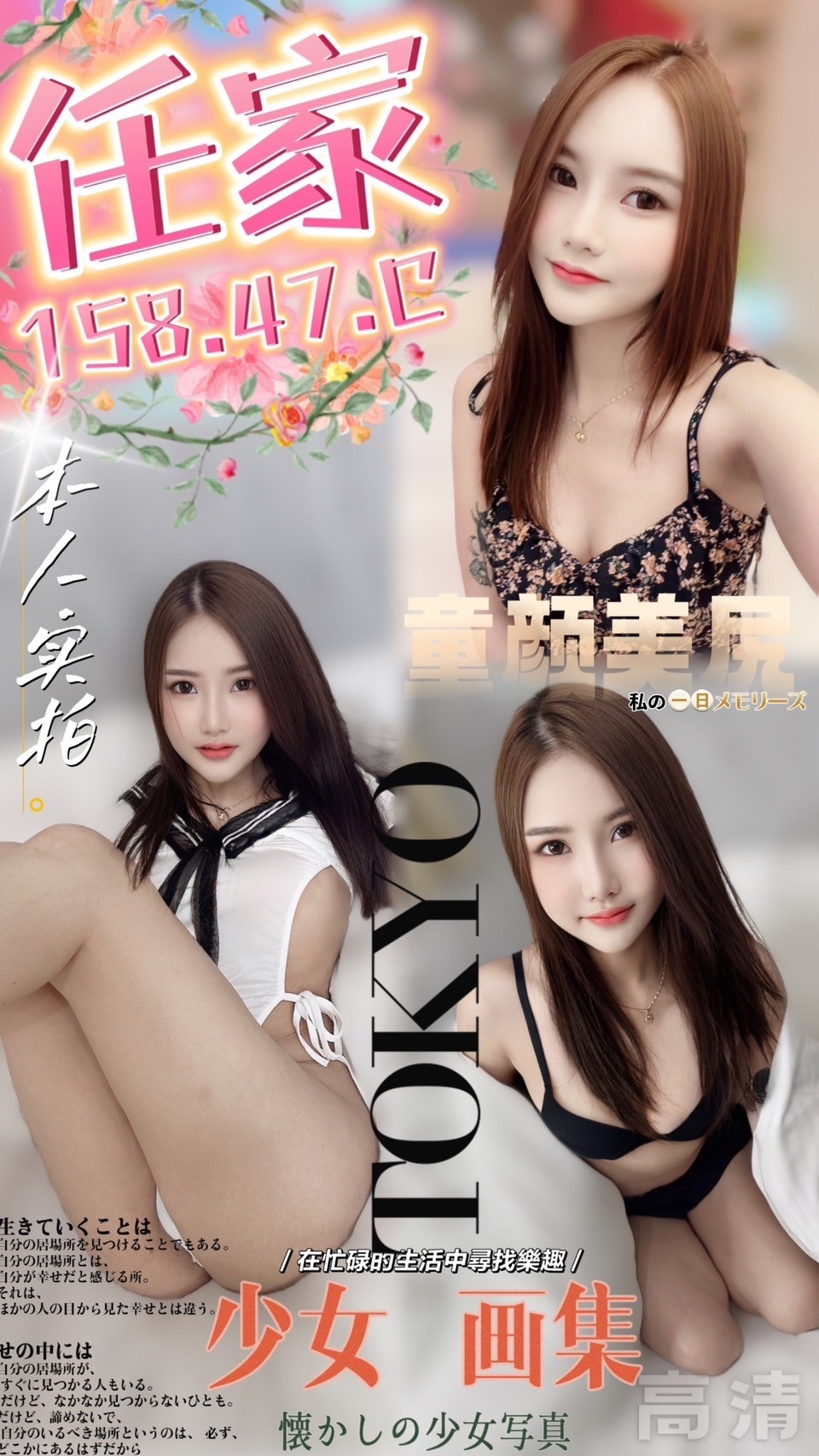 台中定點茶:任家158/47/C 台中定點茶:任家158/47/C