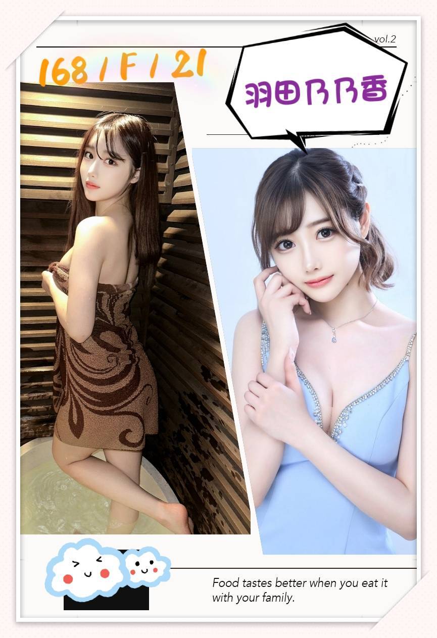 台北外送茶:乃乃香168/F/21