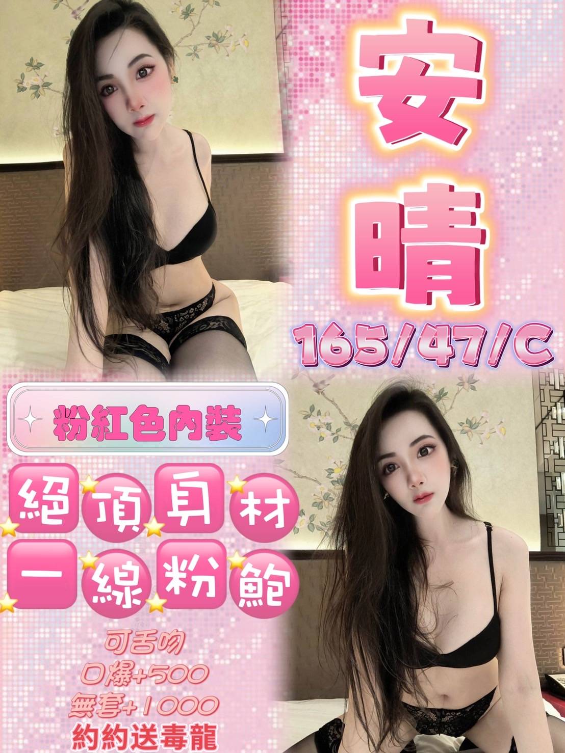 台北定點茶:安晴165/47/C/23Y 台北定點茶:安晴165/47/C/23Y