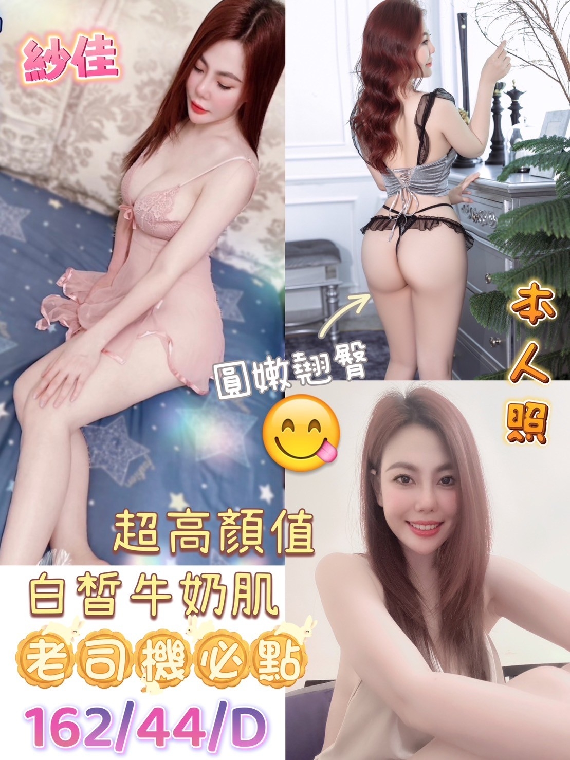 嘉義定點茶:紗佳162/44/D/25Y 嘉義定點茶:紗佳162/44/D/25Y