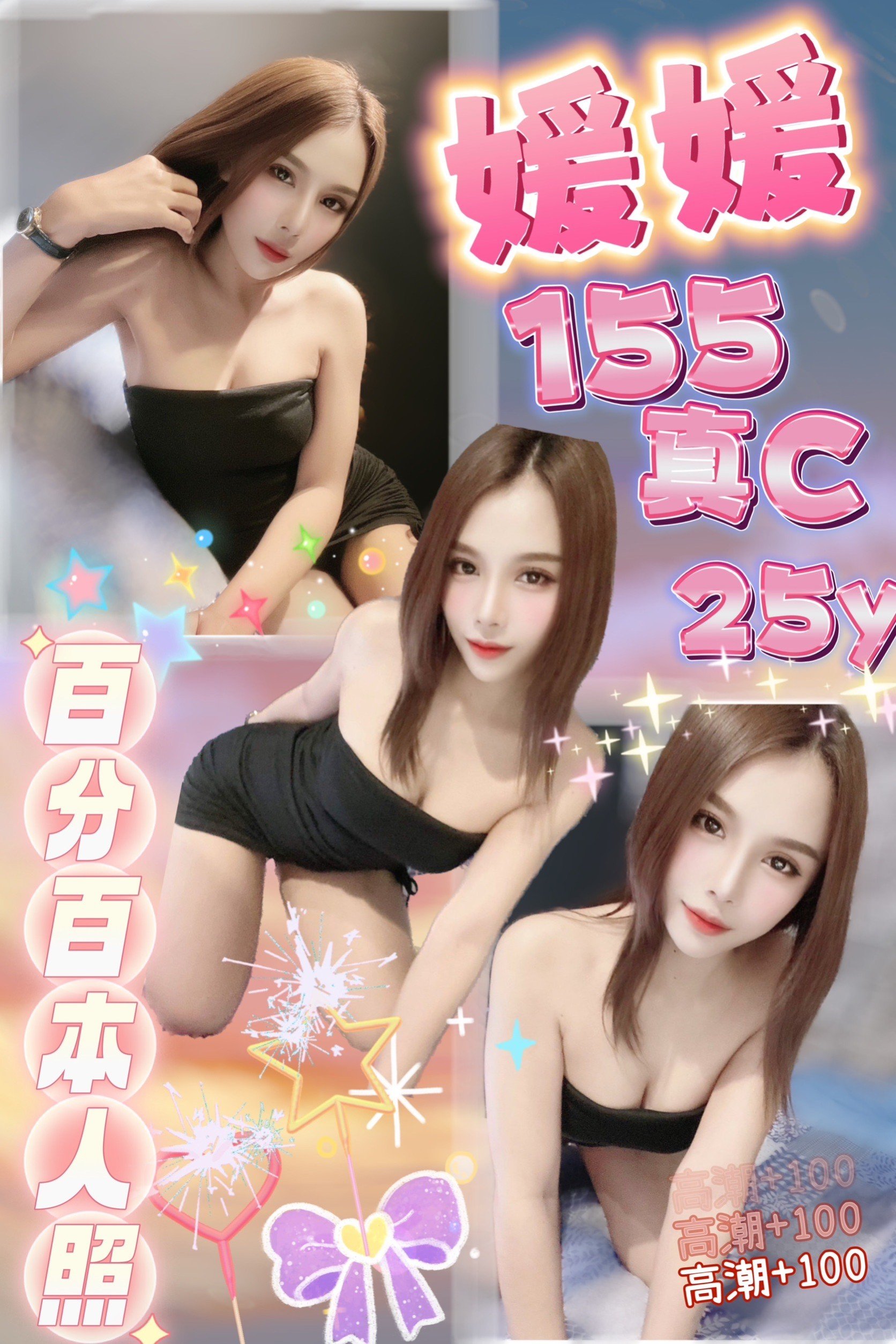 台北定點茶:媛媛155/C/25Y 台北定點茶:媛媛155/C/25Y