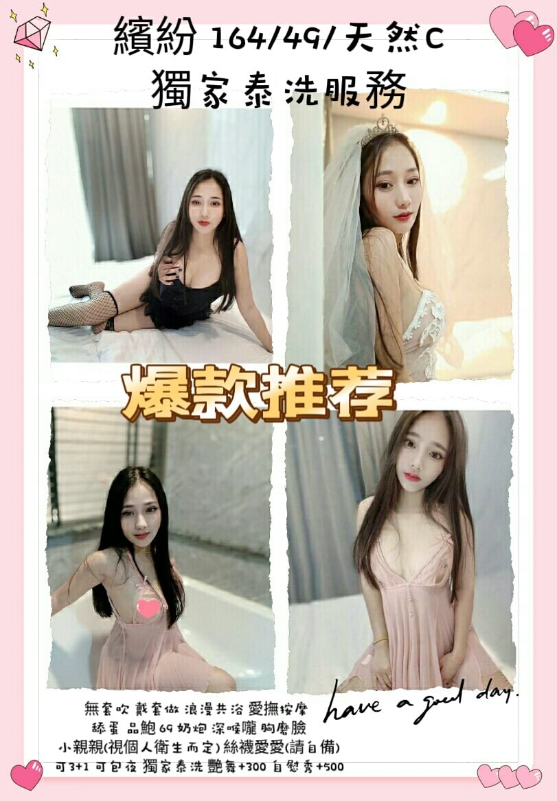 雲林定點茶:繽紛164/49/C 雲林定點茶:繽紛164/49/C