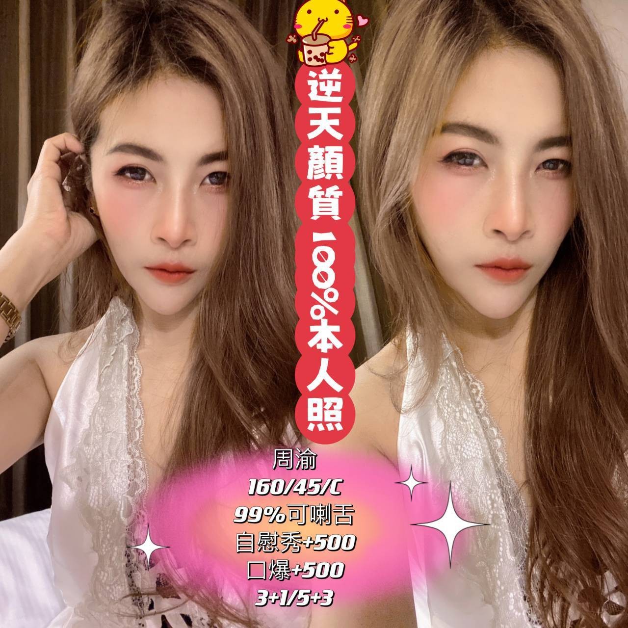 高雄定點茶:周瑜 160/40/C 高雄定點茶:周瑜 160/40/C