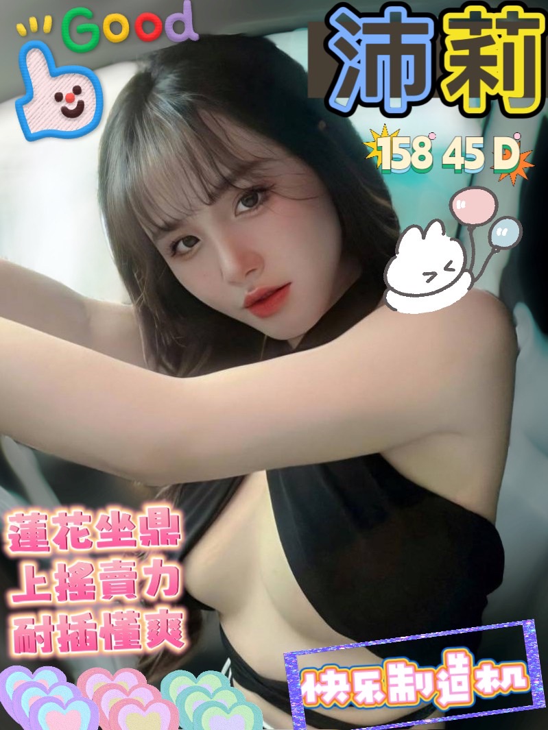 高雄定點茶:沛莉 158/45/D 高雄定點茶:沛莉 158/45/D