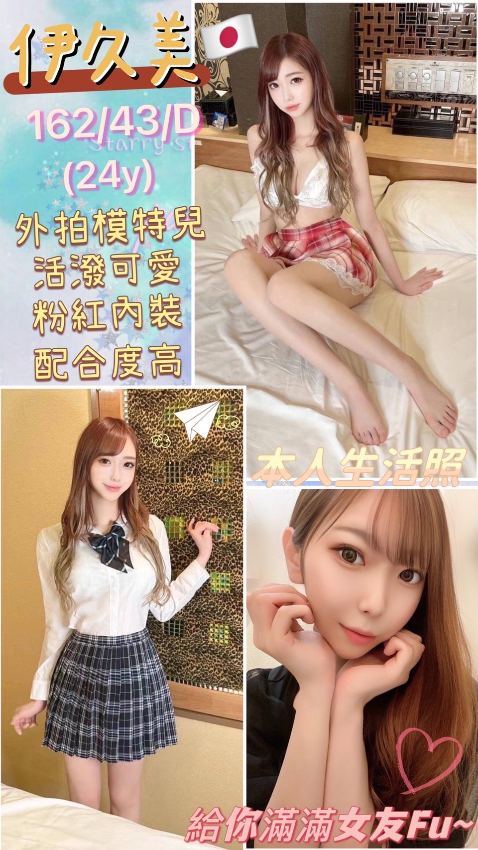 台南外送茶:伊久美 162/43/D/24Y 台南外送茶:伊久美 162/43/D/24Y