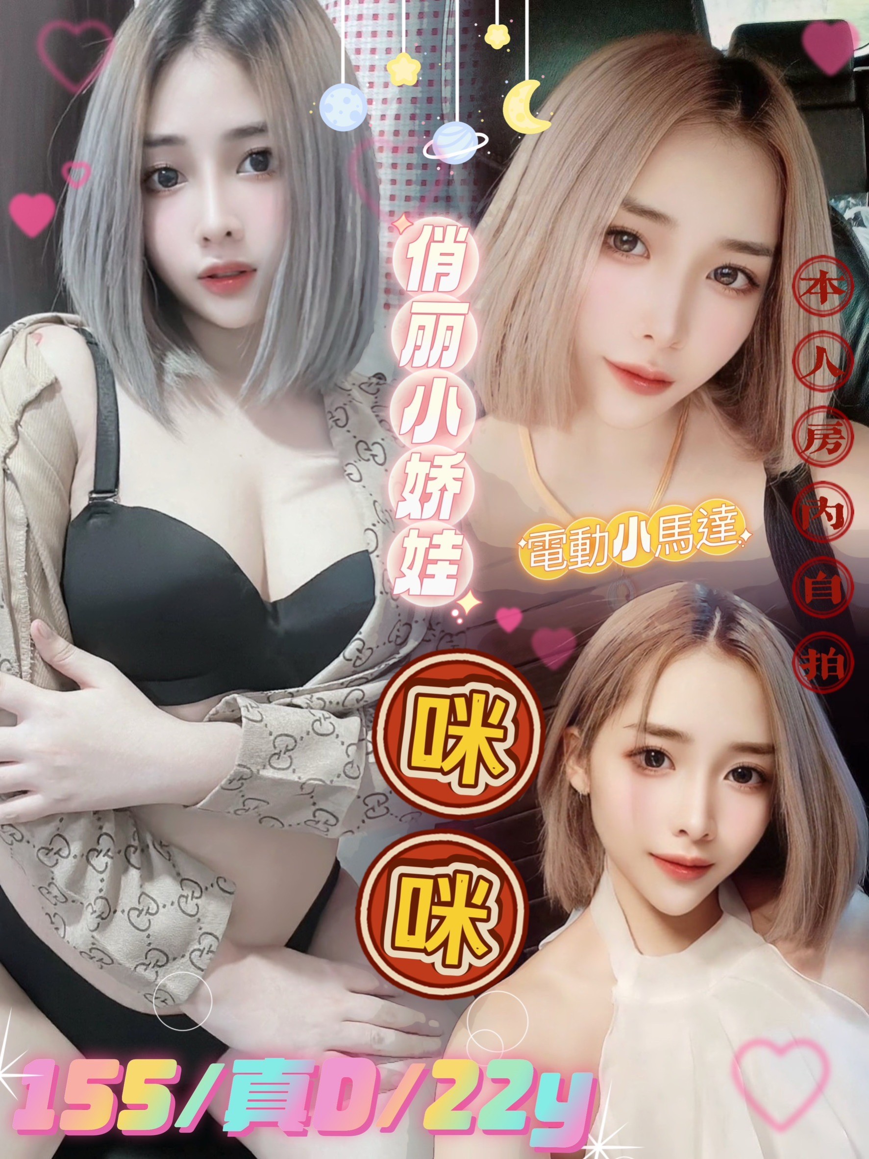 台北定點茶:娜娜 155/H/19Y 台北定點茶:娜娜 155/H/19Y