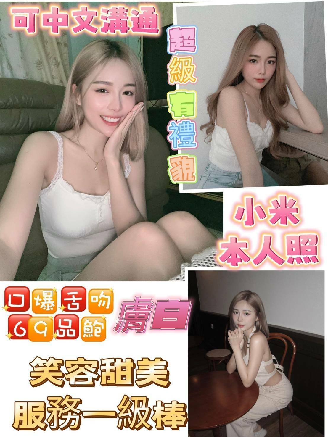 台南定點茶:小米 155/42/C 台南定點茶:小米 155/42/C