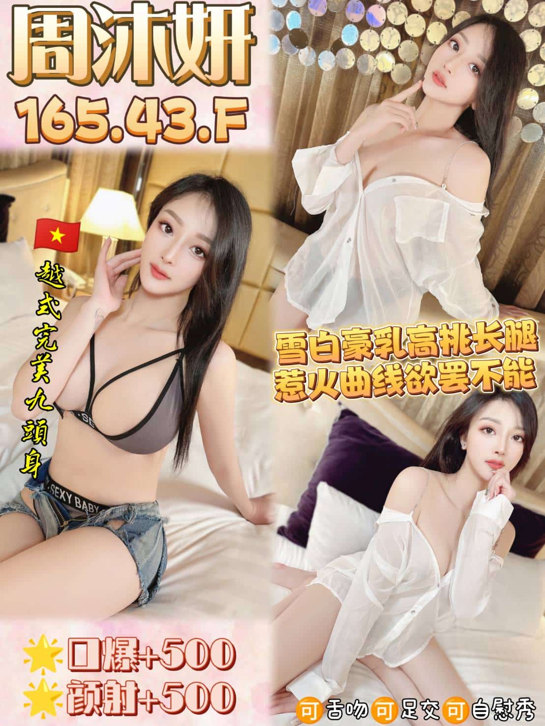 桃園定點茶:周沐妍 165/43/E/19Y 桃園定點茶:周沐妍 165/43/E/19Y
