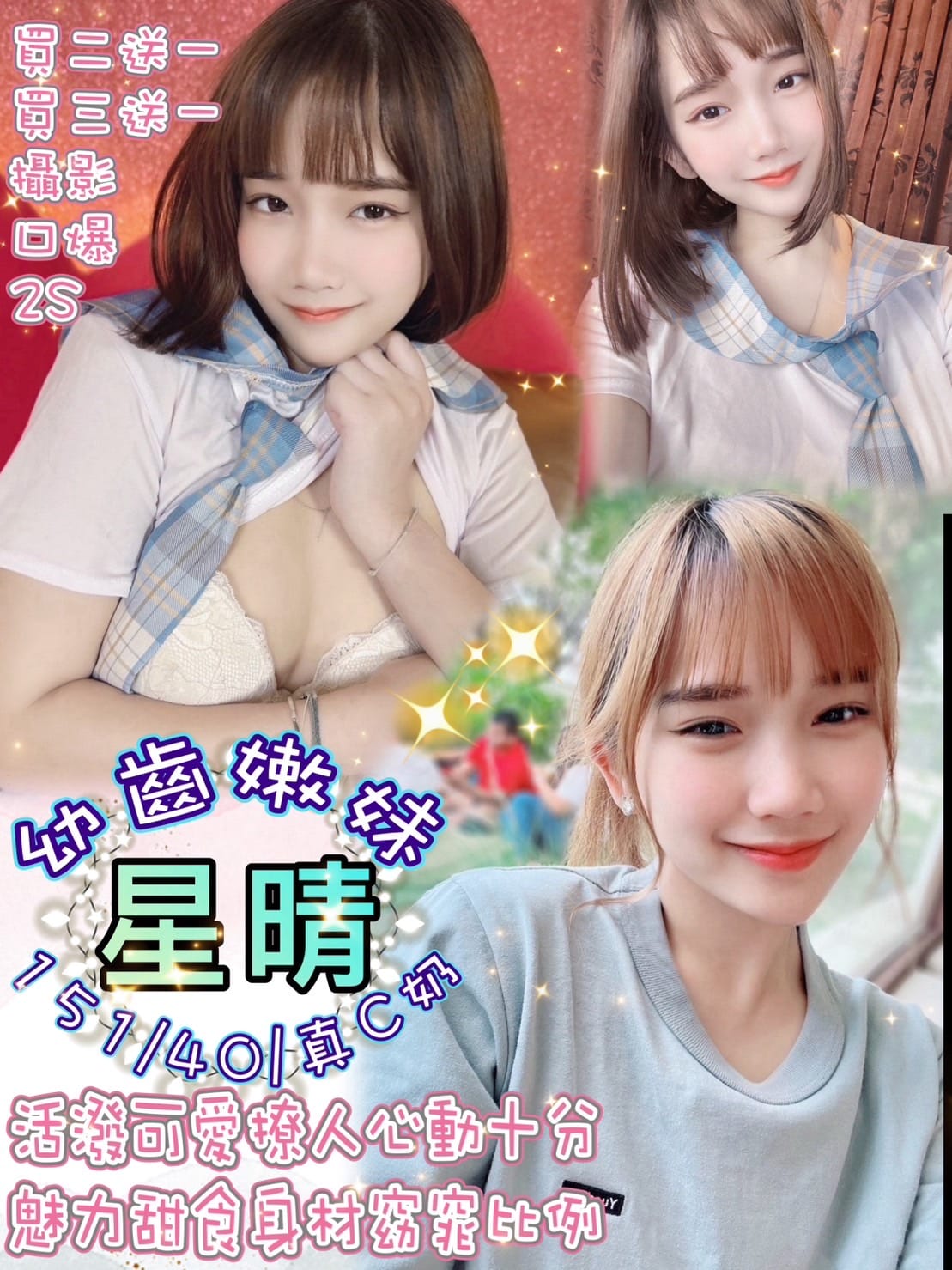 台北定點茶:️️星晴 151/40/C 台北定點茶:️️星晴 151/40/C