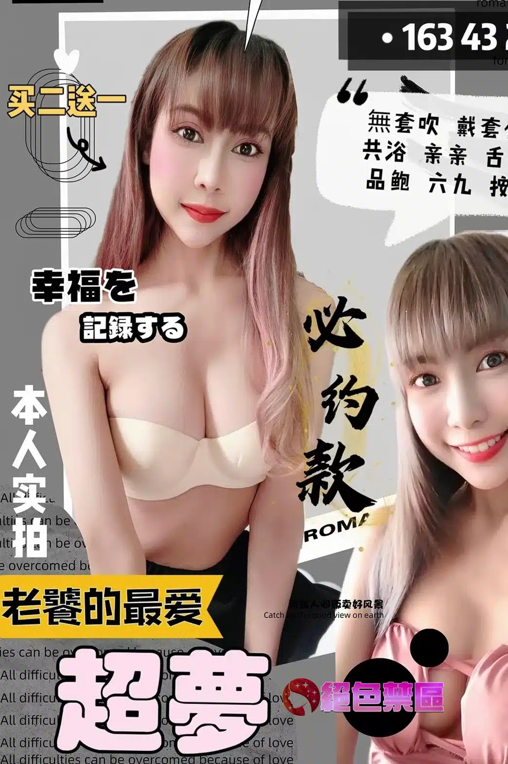 苗栗定點茶:超夢 163/43/D/25Y