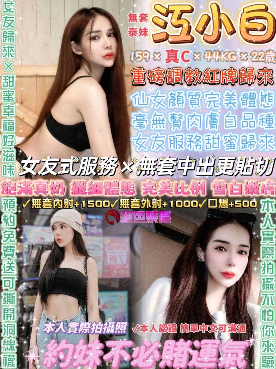 台北定點茶:️️️江小白 159/44/C/22Y