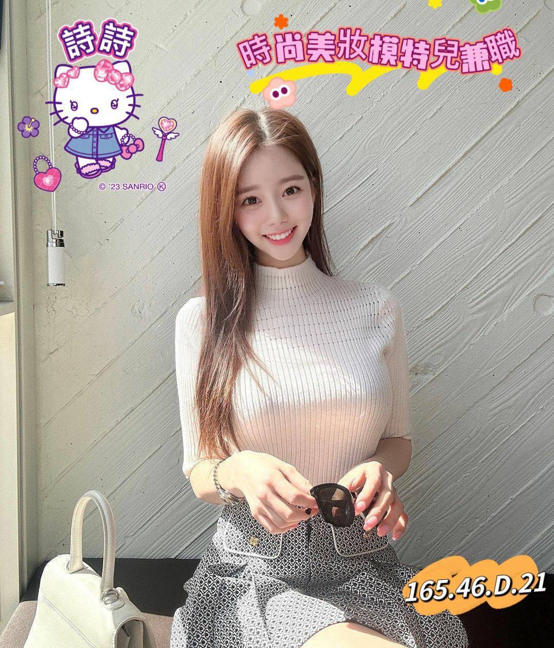 台南外送茶:詩詩165/46/D/21Y 台南外送茶:詩詩165/46/D/21Y