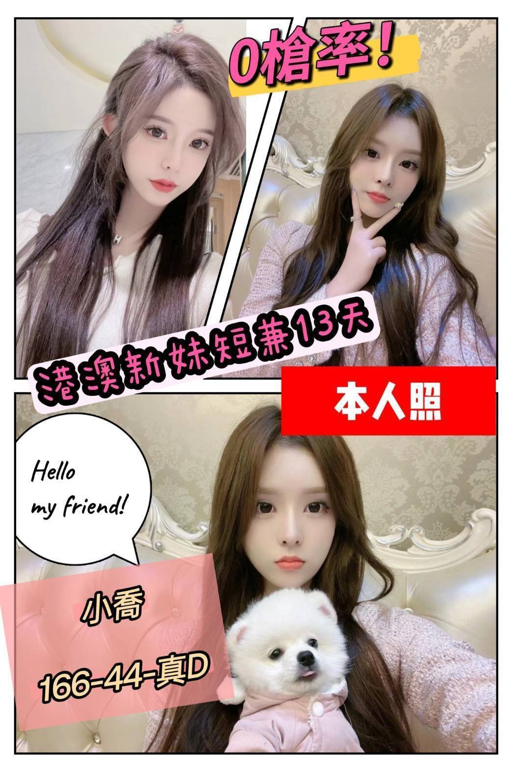 台南定點茶:小喬166/44/D/21Y 台南定點茶:小喬166/44/D/21Y