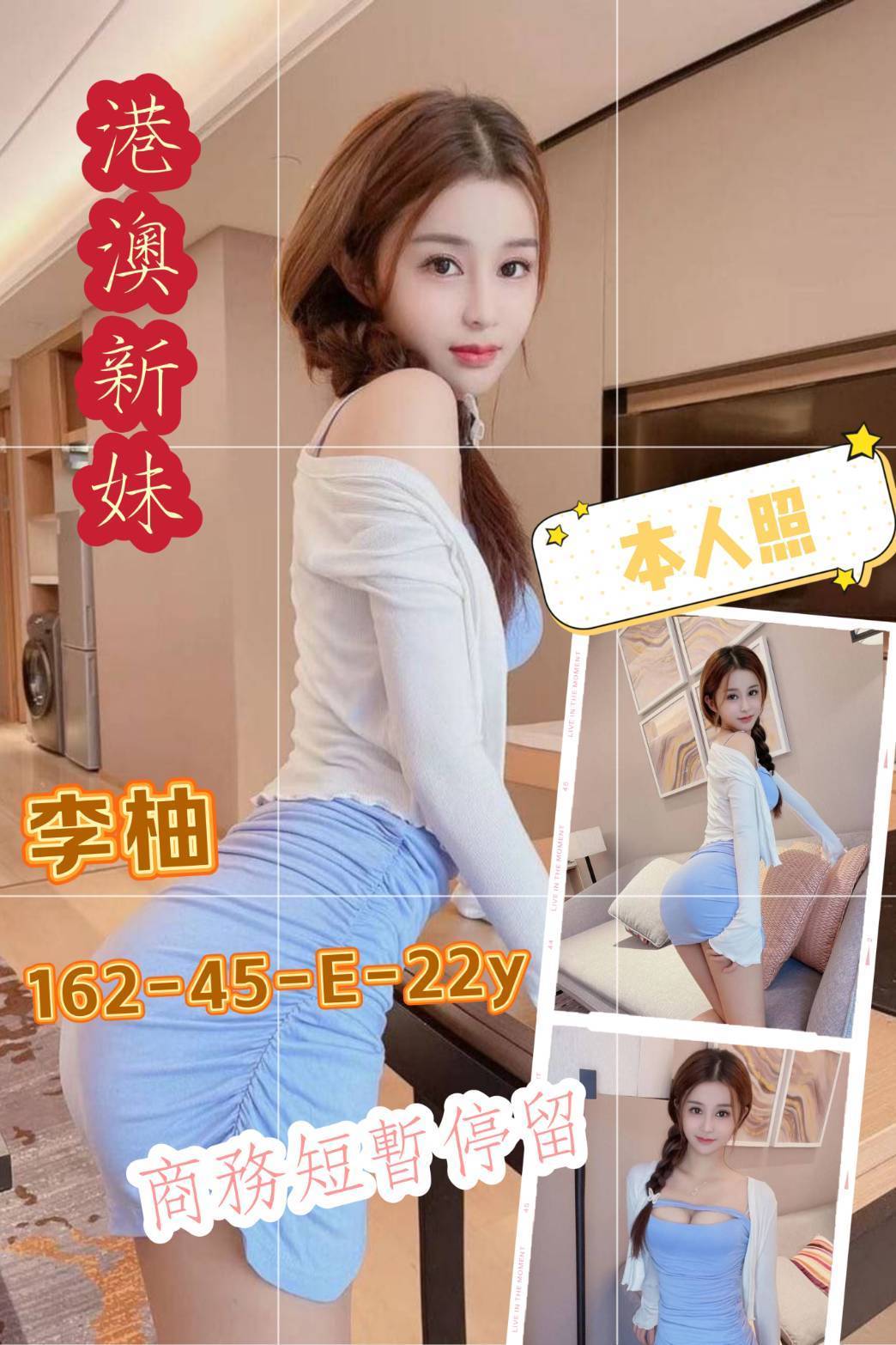台南定點茶:李柚162/45/E/22Y 台南定點茶:李柚162/45/E/22Y
