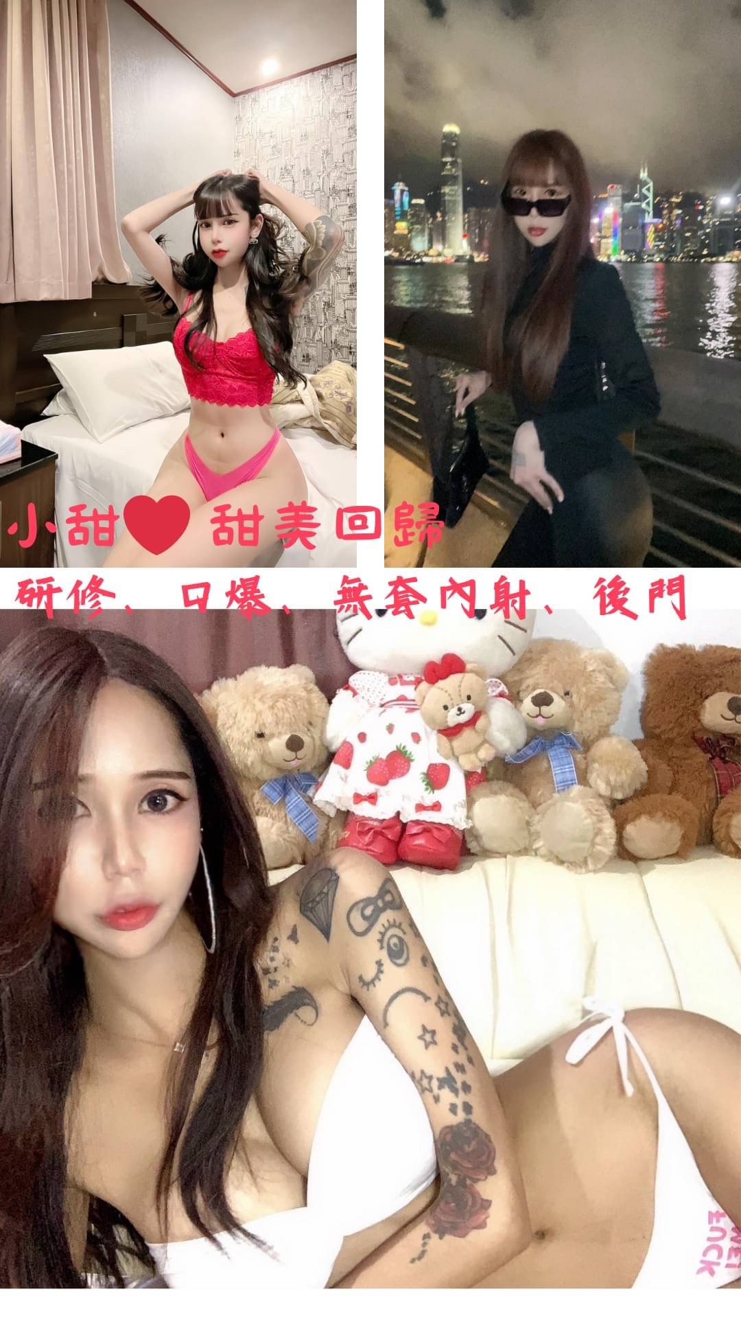 高雄定點茶:小甜心 167/47/C/20Y 高雄定點茶:小甜心 167/47/C/20Y