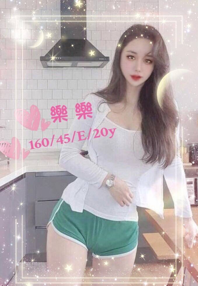 台南外送茶:樂樂 160/45/E/20Y 台南外送茶:樂樂 160/45/E/20Y