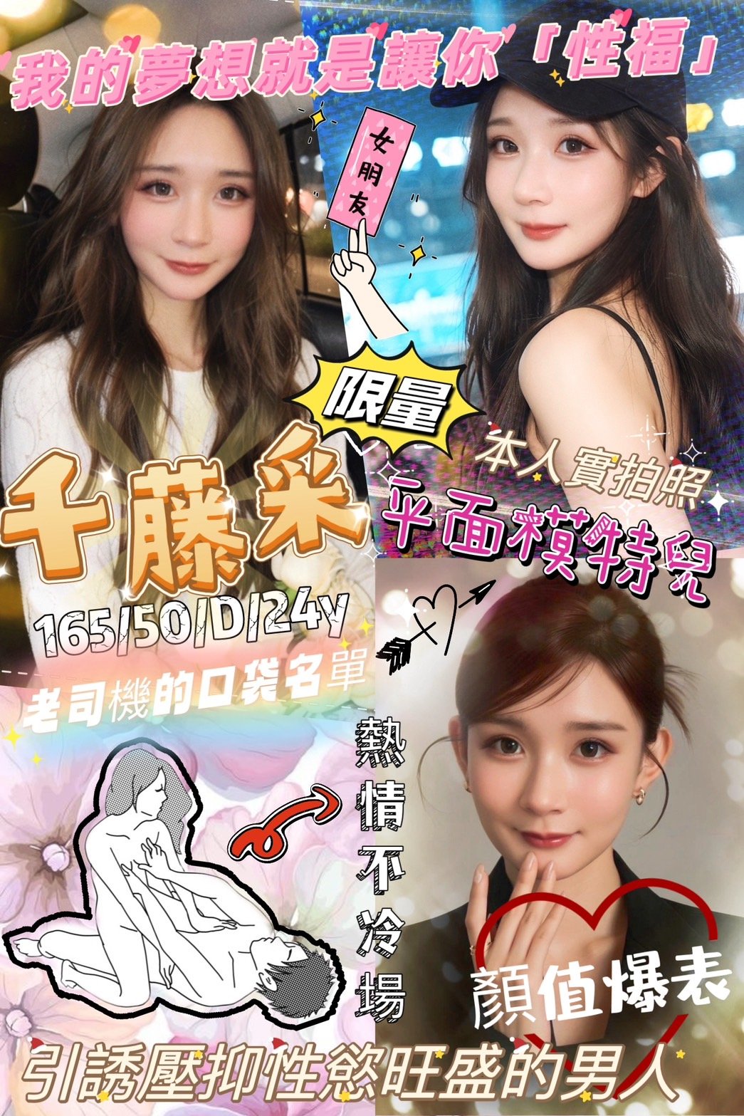 台南外送茶:千藤采160/50/D/24Y 台南外送茶:千藤采160/50/D/24Y