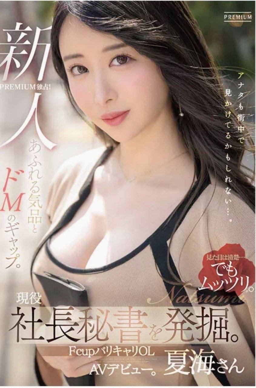 台北外送茶:夏海164/F/27Y