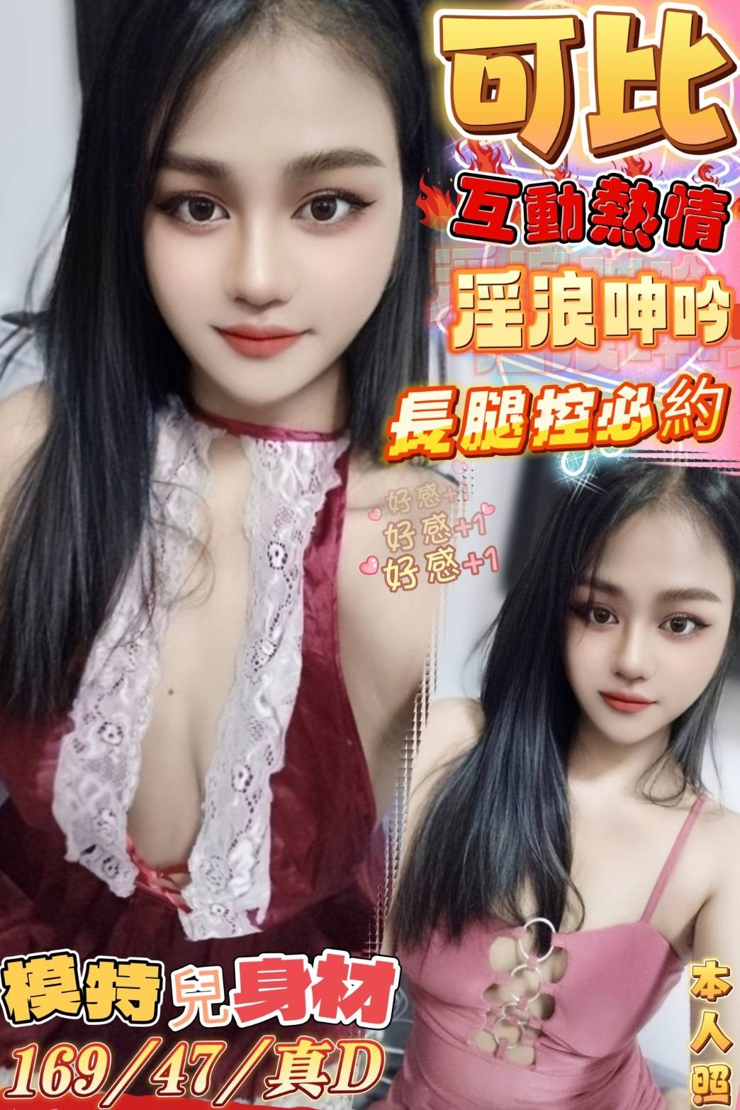 澎湖定點茶:可比 169/47/D