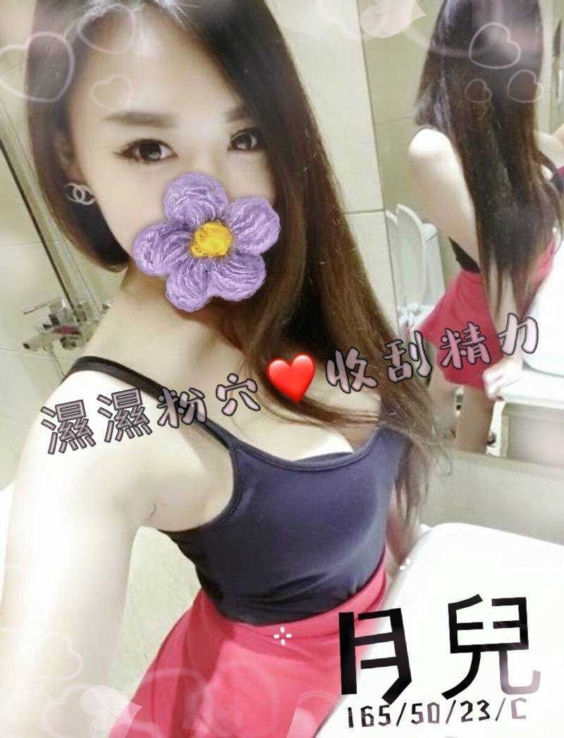 台中外送茶: 月兒 165/50/C