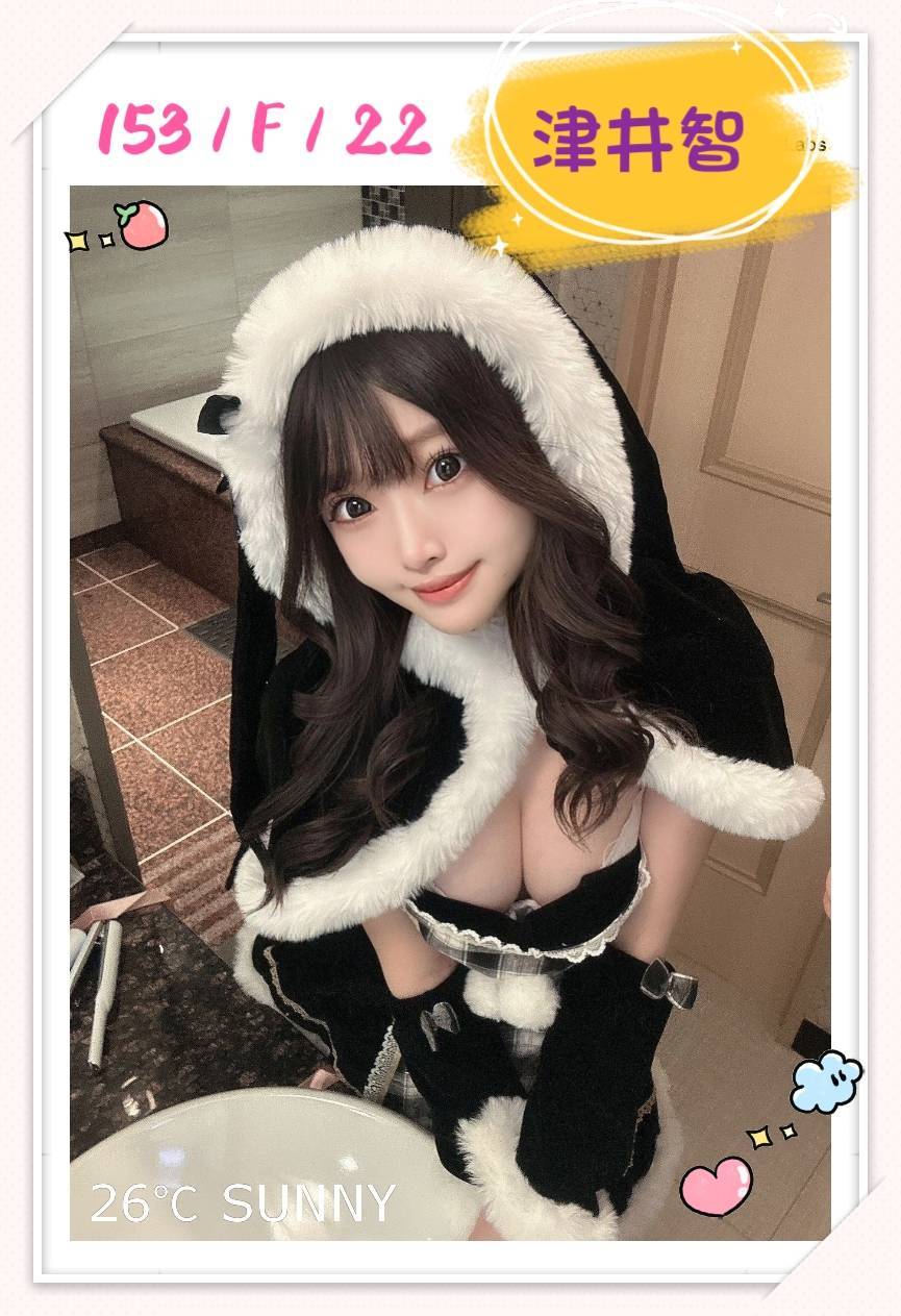 台中外送茶: 津井智 153/F/22Y