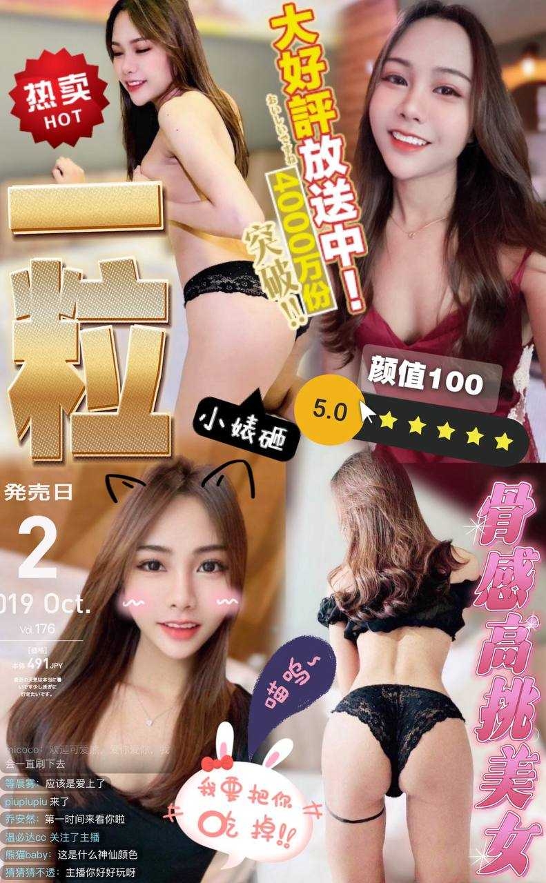 台中定點茶: 一粒 162/43/B 台中定點茶: 一粒 162/43/B