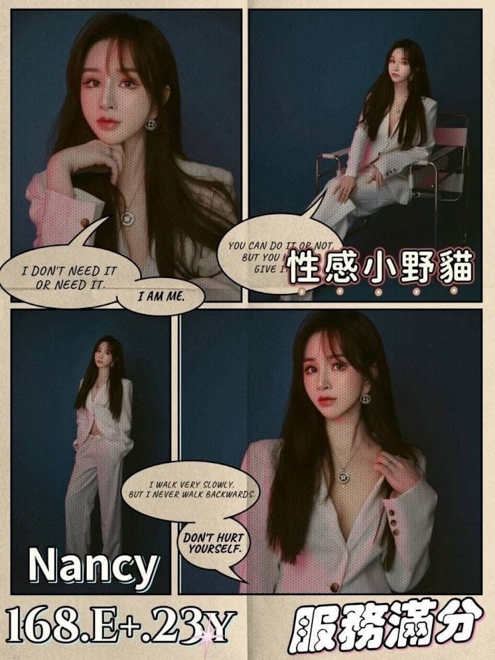 台北外送茶:️️ Nancy 168/E/48 台北外送茶:️️ Nancy 168/E/48