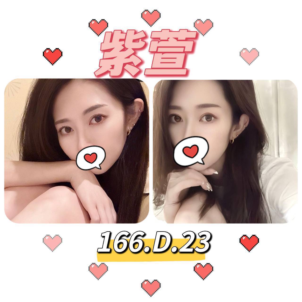 台北外送茶:️️ 紫萱166/D/23Y 台北外送茶:️️ 紫萱166/D/23Y