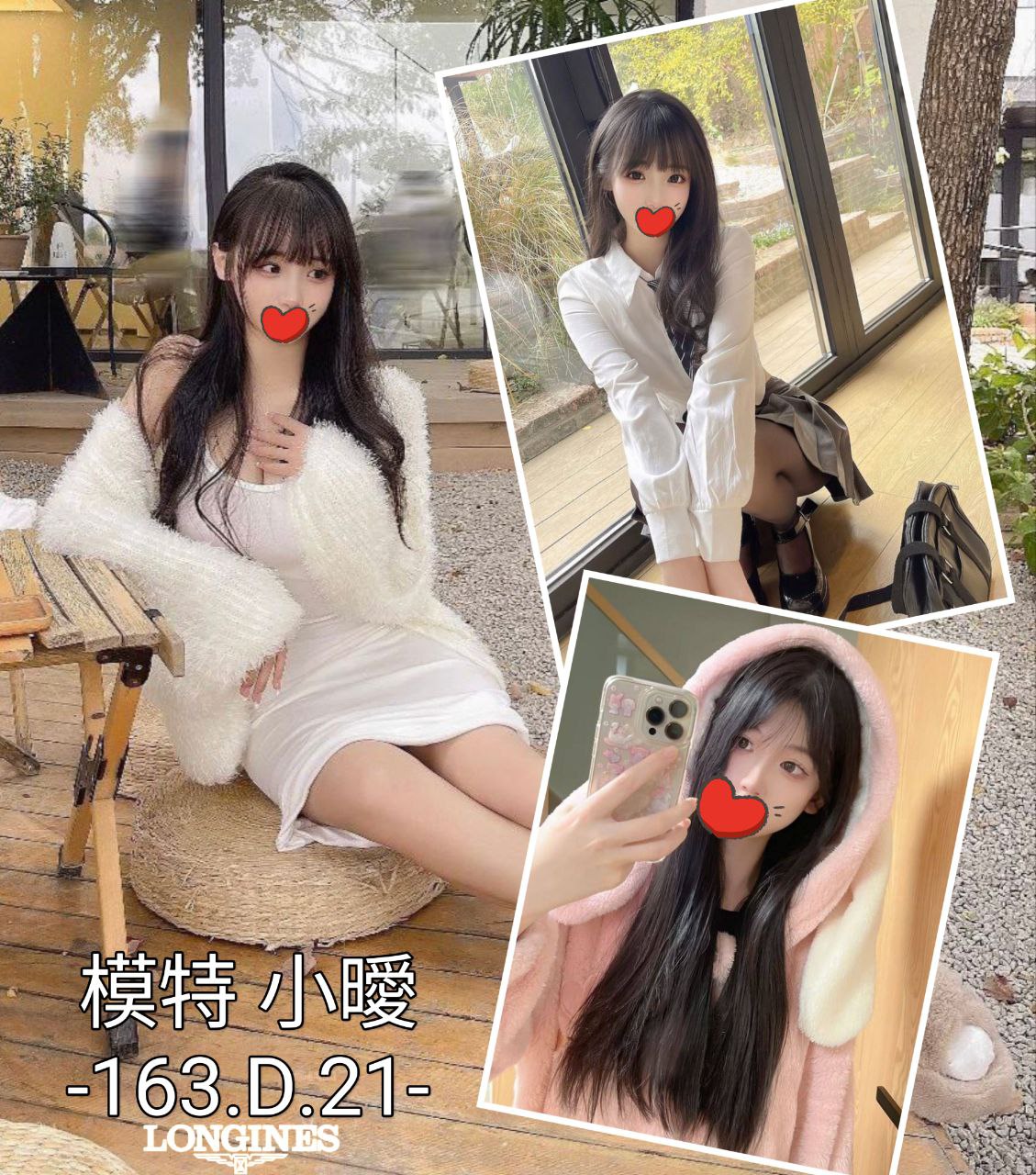 台中外送茶: 小曖 163/D/21Y 台中外送茶: 小曖 163/D/21Y