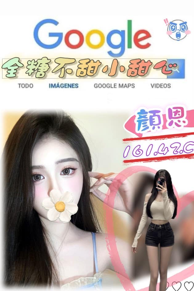 台北外送茶: 顏恩 161/42/D 台北外送茶: 顏恩 161/42/D