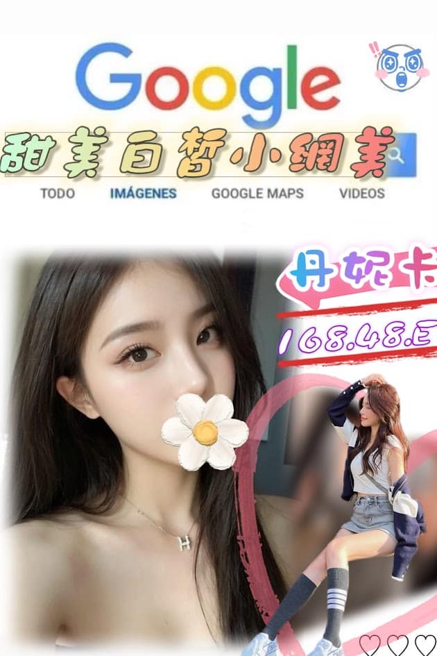 台北外送茶: 丹妮卡167/46/E 台北外送茶: 丹妮卡167/46/E