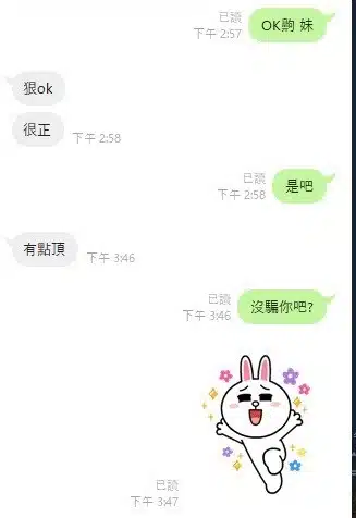 桃園定點茶-莓莓/158/45/21/E