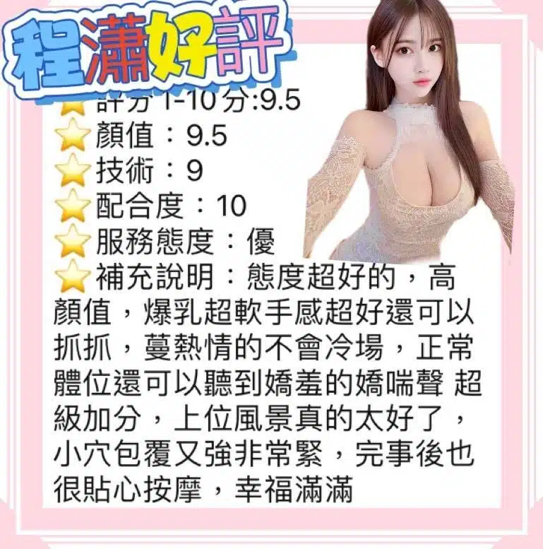 台中定點茶-程瀟/160/45/?/E