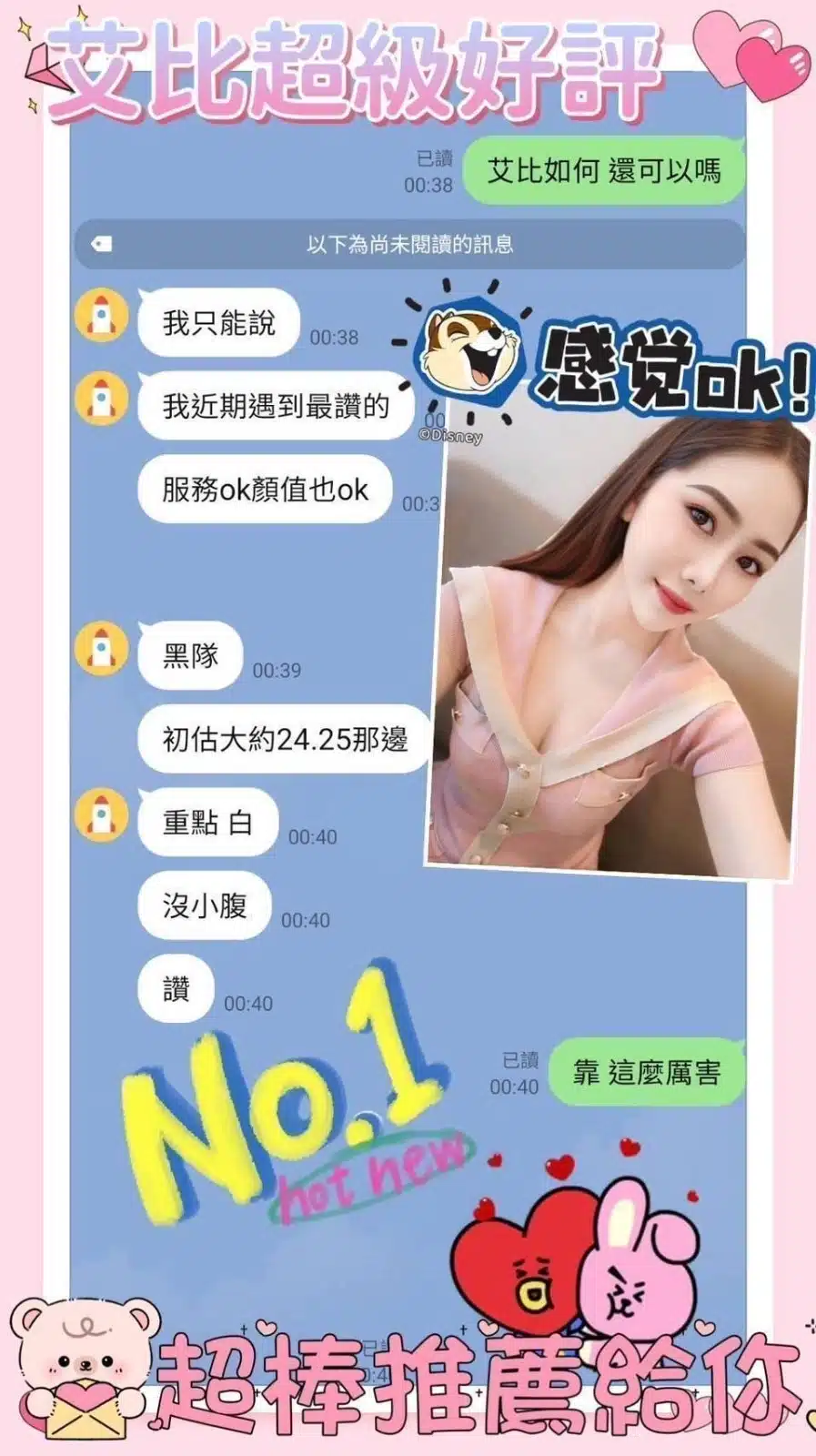 雲林定點茶-艾比160/45/E