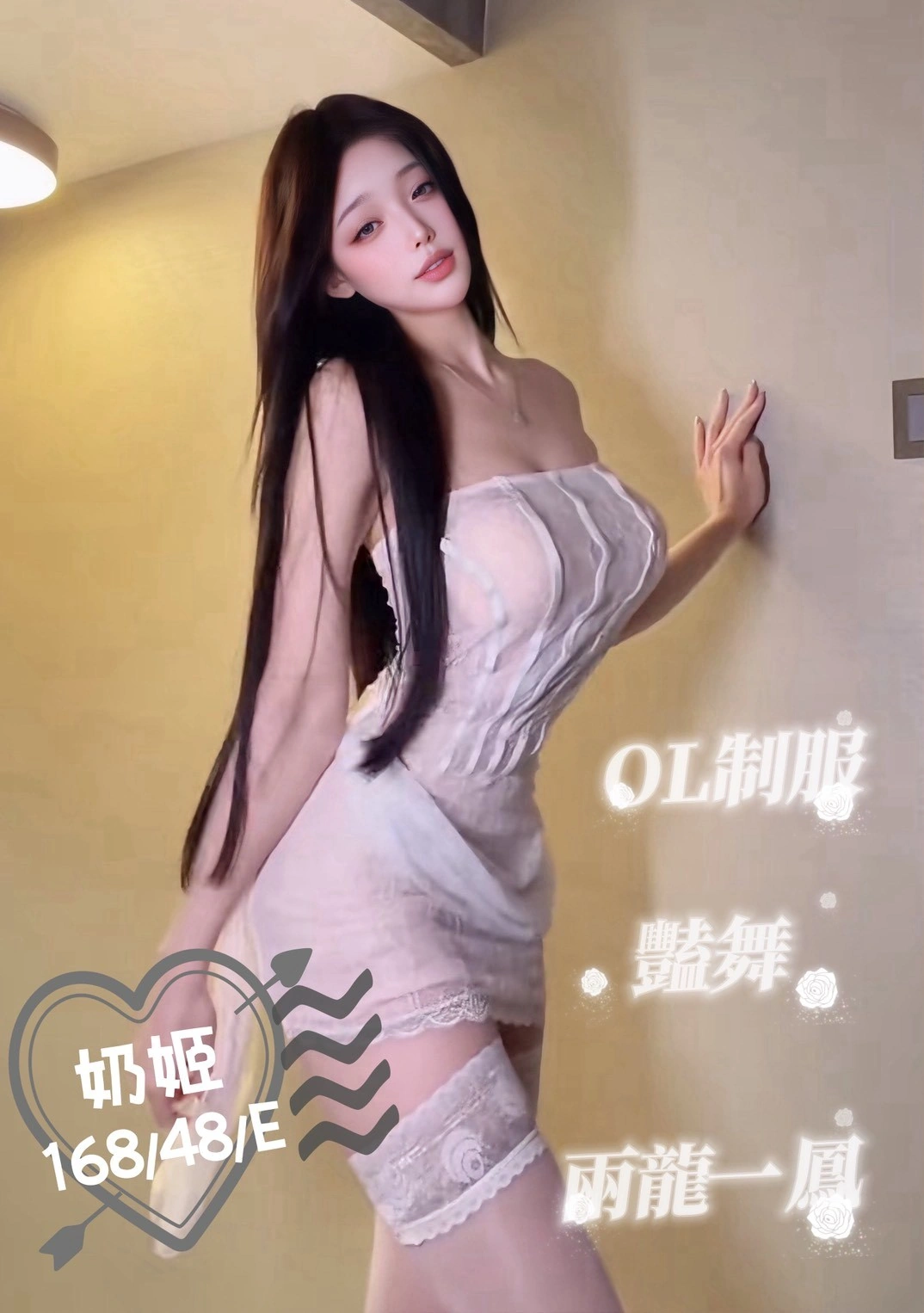 台中定點茶-奶姬/168/48/?/E 台中定點茶-奶姬/168/48/?/E