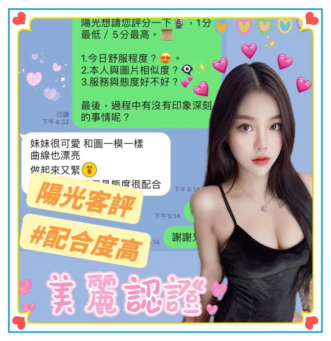 台中定點茶-陽光/162/46/?/C