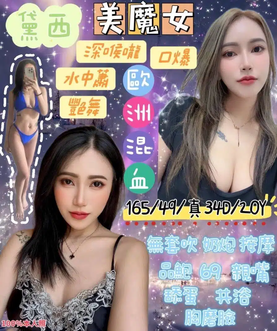 花蓮定點茶-黛西/165/49/20/D 花蓮定點茶-黛西/165/49/20/D